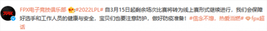 王者荣耀KPL春季赛决赛海口免费公交专线全攻略